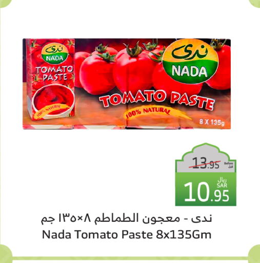 ندى معجون طماطم available at الراية in مملكة العربية السعودية, السعودية, سعودية - تبوك