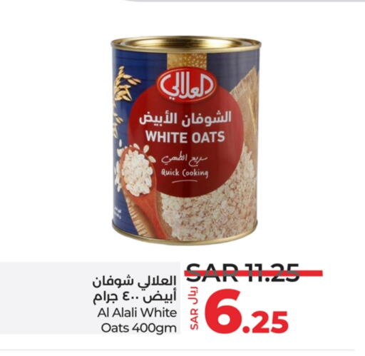 available at لولو هايبرماركت in مملكة العربية السعودية, السعودية, سعودية - الخرج