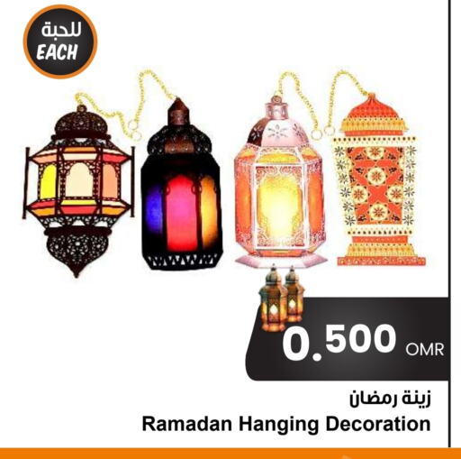 available at Sultan Center  in Oman - Muscat