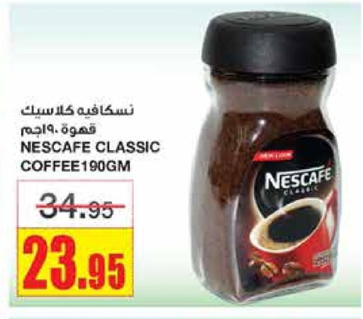 NESCAFE Coffee available at Al Sadhan Stores in KSA, Saudi Arabia, Saudi - Riyadh