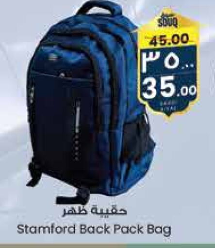 School Bag available at City Flower in KSA, Saudi Arabia, Saudi - Sakaka