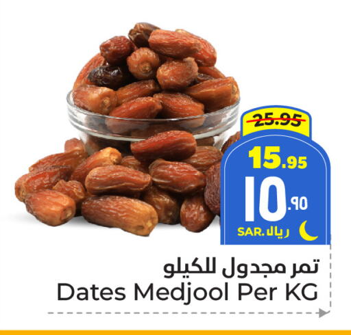 available at Hyper Al Wafa in KSA, Saudi Arabia, Saudi - Ta'if