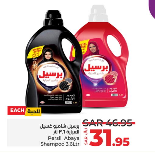 available at LULU Hypermarket in KSA, Saudi Arabia, Saudi - Saihat