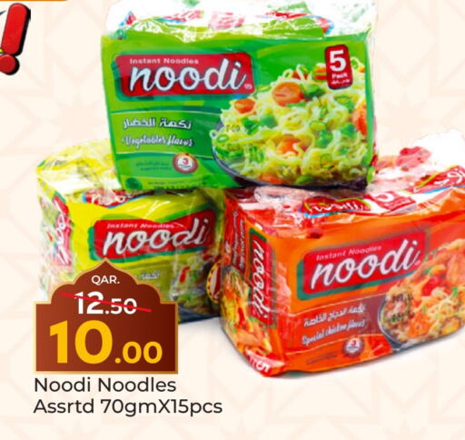 Noodles available at Paris Hypermarket in Qatar - Al Rayyan