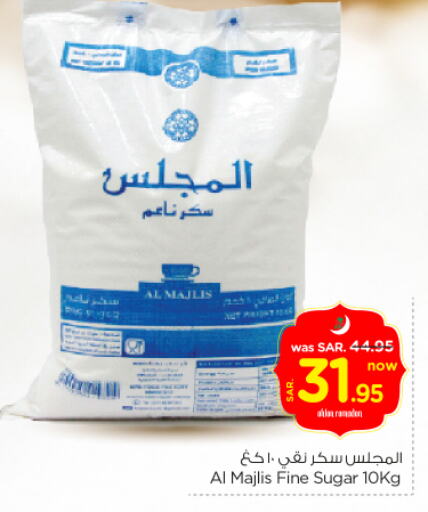 available at نستو in مملكة العربية السعودية, السعودية, سعودية - الخرج