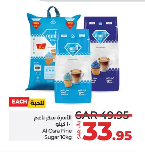 available at LULU Hypermarket in KSA, Saudi Arabia, Saudi - Tabuk