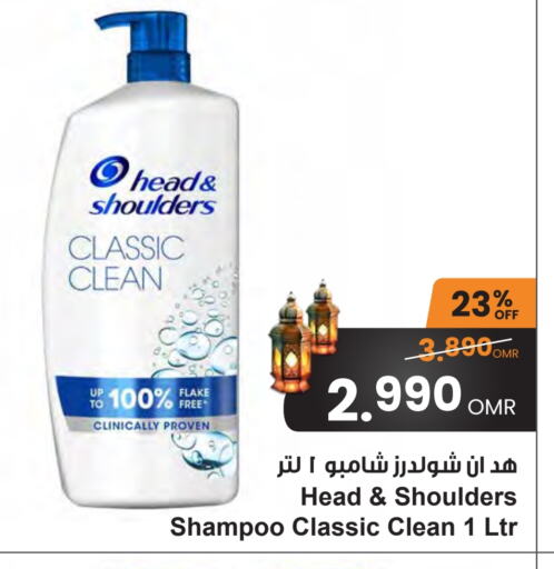 available at Sultan Center  in Oman - Salalah