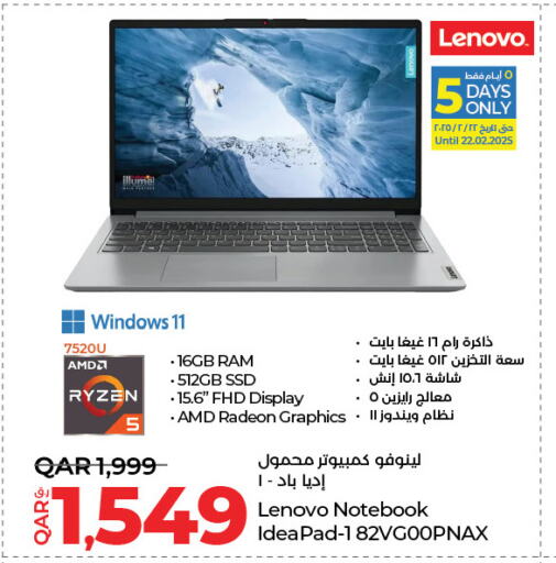 LENOVO Laptop available at LuLu Hypermarket in Qatar - Al Shamal