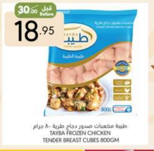 available at Manuel Market in KSA, Saudi Arabia, Saudi - Jeddah