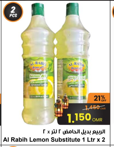 Lemon available at Sultan Center  in Oman - Muscat