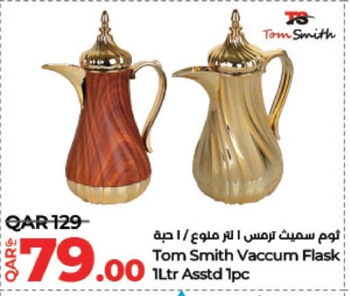 available at LuLu Hypermarket in Qatar - Al Shamal