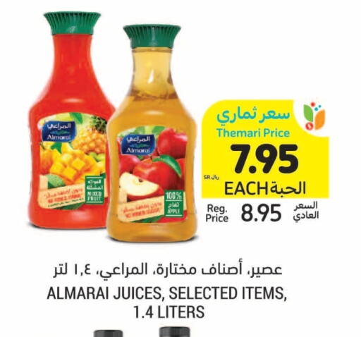 ALMARAI available at Tamimi Market in KSA, Saudi Arabia, Saudi - Saihat