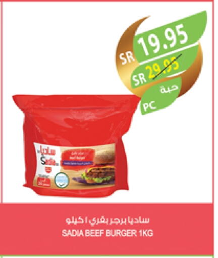 زيت الزنجبيل حم بقرى available at المزرعة in مملكة العربية السعودية, السعودية, سعودية - سيهات