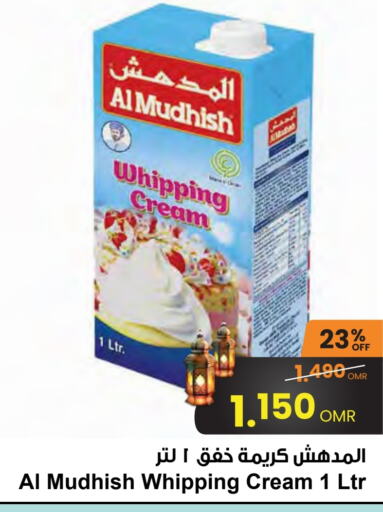 available at Sultan Center  in Oman - Salalah