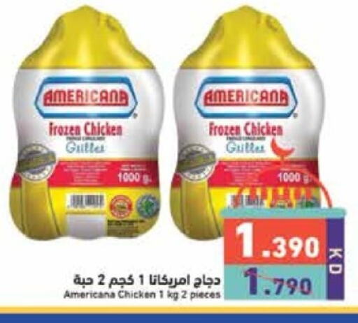 AMERICANA Frozen Whole Chicken available at Ramez in Kuwait - Kuwait City