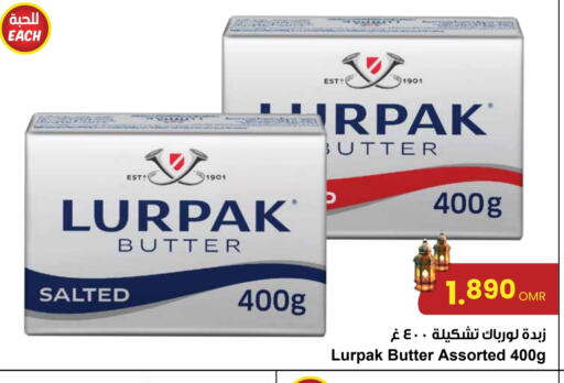 LURPAK available at Sultan Center  in Oman - Muscat