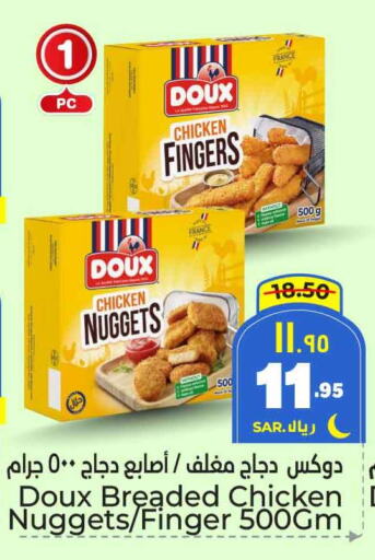 available at Hyper Al Wafa in KSA, Saudi Arabia, Saudi - Riyadh