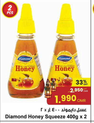 Honey available at Sultan Center  in Oman - Salalah