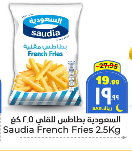 available at Hyper Al Wafa in KSA, Saudi Arabia, Saudi - Ta'if