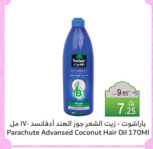 PARACHUTE Hair Oil available at Al Raya in KSA, Saudi Arabia, Saudi - Abha