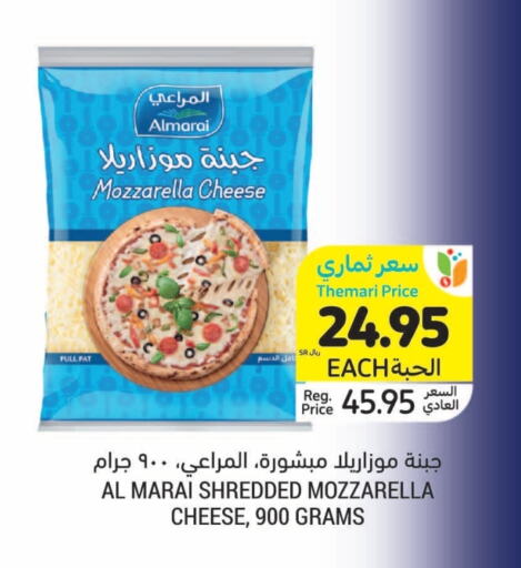 ALMARAI Mozzarella available at Tamimi Market in KSA, Saudi Arabia, Saudi - Al Hasa