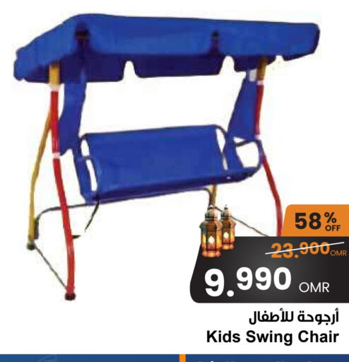 available at Sultan Center  in Oman - Muscat