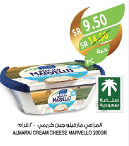 المراعي جبنة كريمية available at المزرعة in مملكة العربية السعودية, السعودية, سعودية - عرعر