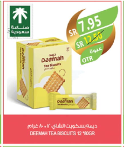 available at المزرعة in مملكة العربية السعودية, السعودية, سعودية - ينبع