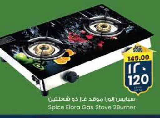 ELORA available at City Flower in KSA, Saudi Arabia, Saudi - Al-Kharj