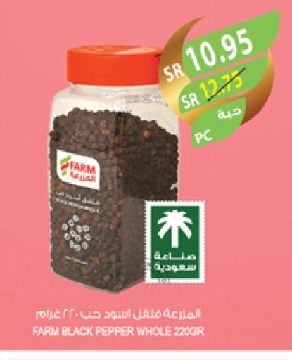 أعشاب مجففة available at المزرعة in مملكة العربية السعودية, السعودية, سعودية - ينبع