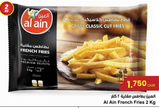 available at Sultan Center  in Oman - Salalah