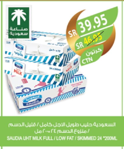 سعودية حليب طويل الأمد  available at المزرعة in مملكة العربية السعودية, السعودية, سعودية - جازان