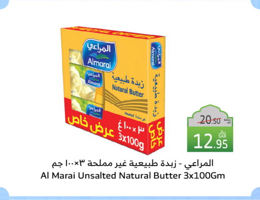 المراعي available at الراية in مملكة العربية السعودية, السعودية, سعودية - تبوك