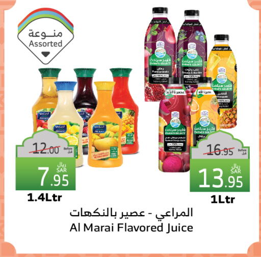 ALMARAI available at Al Raya in KSA, Saudi Arabia, Saudi - Al Bahah