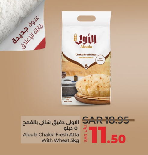 available at لولو هايبرماركت in مملكة العربية السعودية, السعودية, سعودية - ينبع