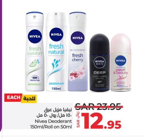 Nivea available at LULU Hypermarket in KSA, Saudi Arabia, Saudi - Dammam