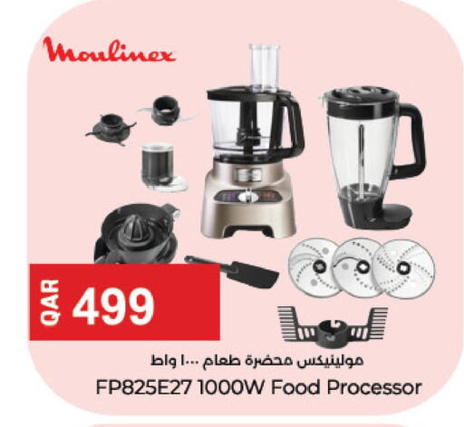 MOULINEX Food Processor available at LuLu Hypermarket in Qatar - Doha