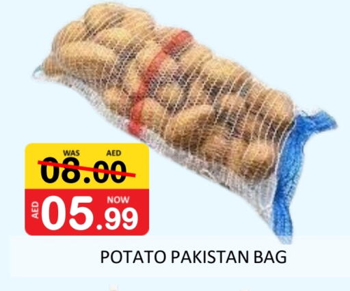 بطاطا from Pakistan available at رويال جلف هايبرماركت in الإمارات العربية المتحدة , الامارات - أبو ظبي