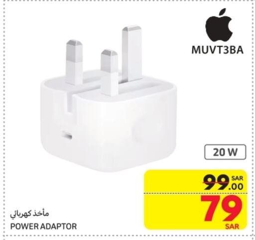 available at كارفور in مملكة العربية السعودية, السعودية, سعودية - مكة المكرمة