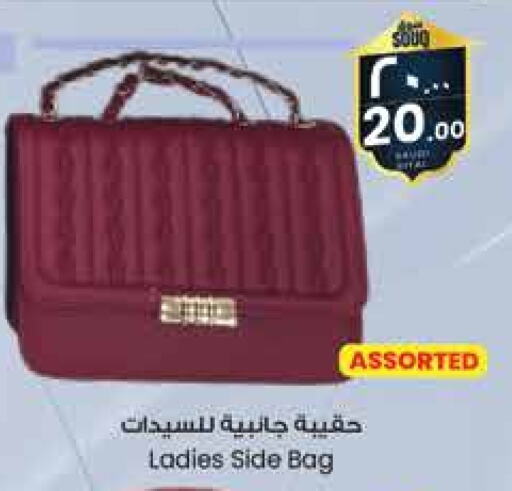 Ladies Bag available at City Flower in KSA, Saudi Arabia, Saudi - Sakaka