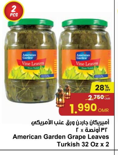 AMERICAN GARDEN available at Sultan Center  in Oman - Salalah