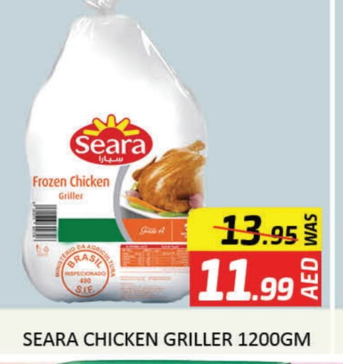 SEARA Frozen Whole Chicken available at Mango Hypermarket LLC in UAE - Dubai