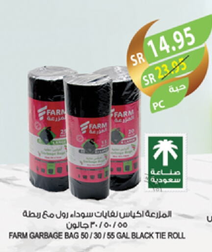 available at Farm  in KSA, Saudi Arabia, Saudi - Sakaka