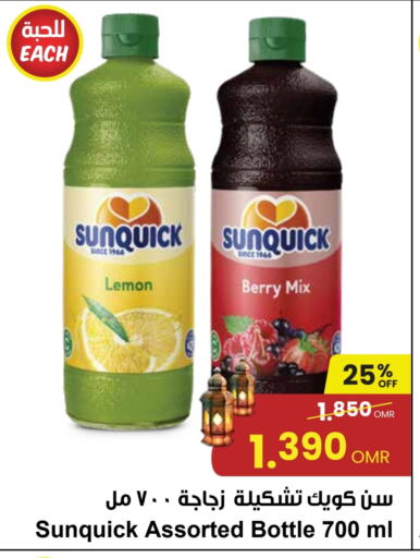 Lemon available at Sultan Center  in Oman - Salalah