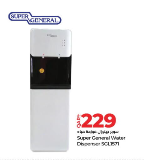 SUPER GENERAL Water Dispenser available at LuLu Hypermarket in Qatar - Al Wakra