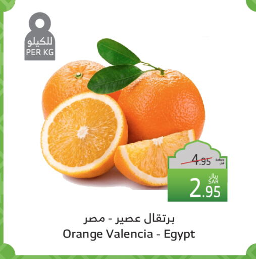 Orange from Egypt available at Al Raya in KSA, Saudi Arabia, Saudi - Tabuk