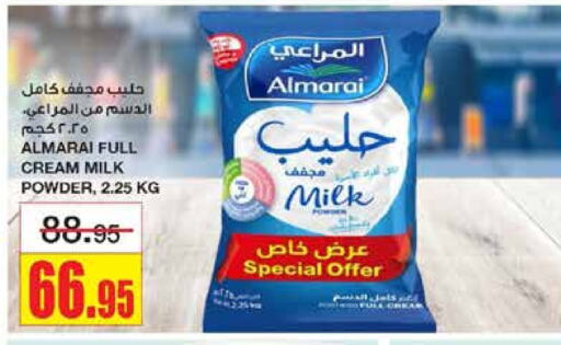 ALMARAI Milk Powder available at Al Sadhan Stores in KSA, Saudi Arabia, Saudi - Riyadh