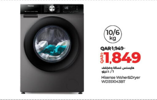 HISENSE Washing Machine available at LuLu Hypermarket in Qatar - Al Shamal