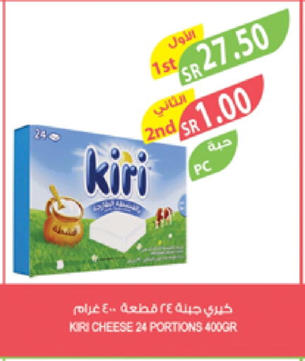 KIRI available at Farm  in KSA, Saudi Arabia, Saudi - Al Bahah