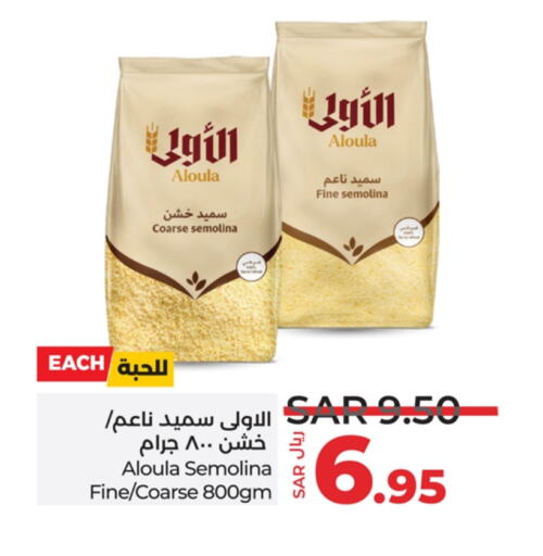 available at LULU Hypermarket in KSA, Saudi Arabia, Saudi - Tabuk